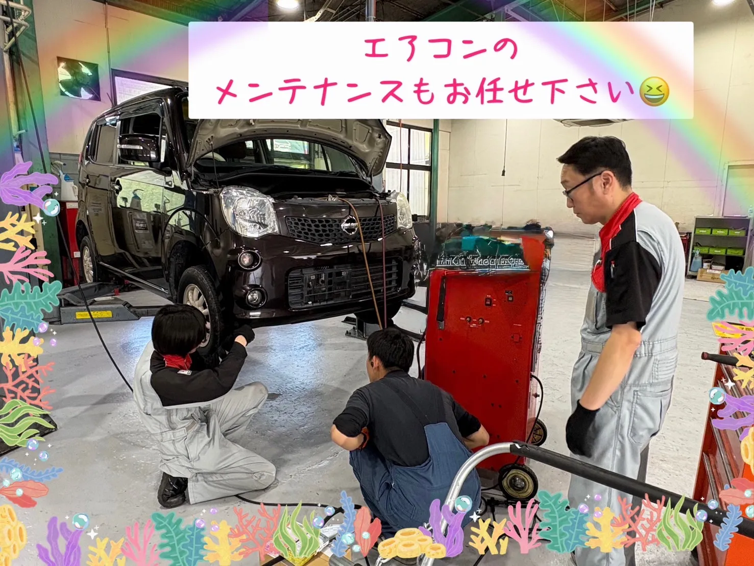 ようこそ三春自工へ！②