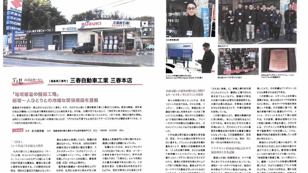 🚗✨嬉しいお知らせ！✨🚗 