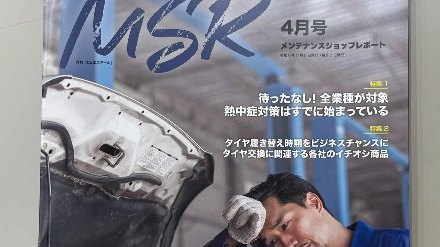 🚗✨嬉しいお知らせ！✨🚗 