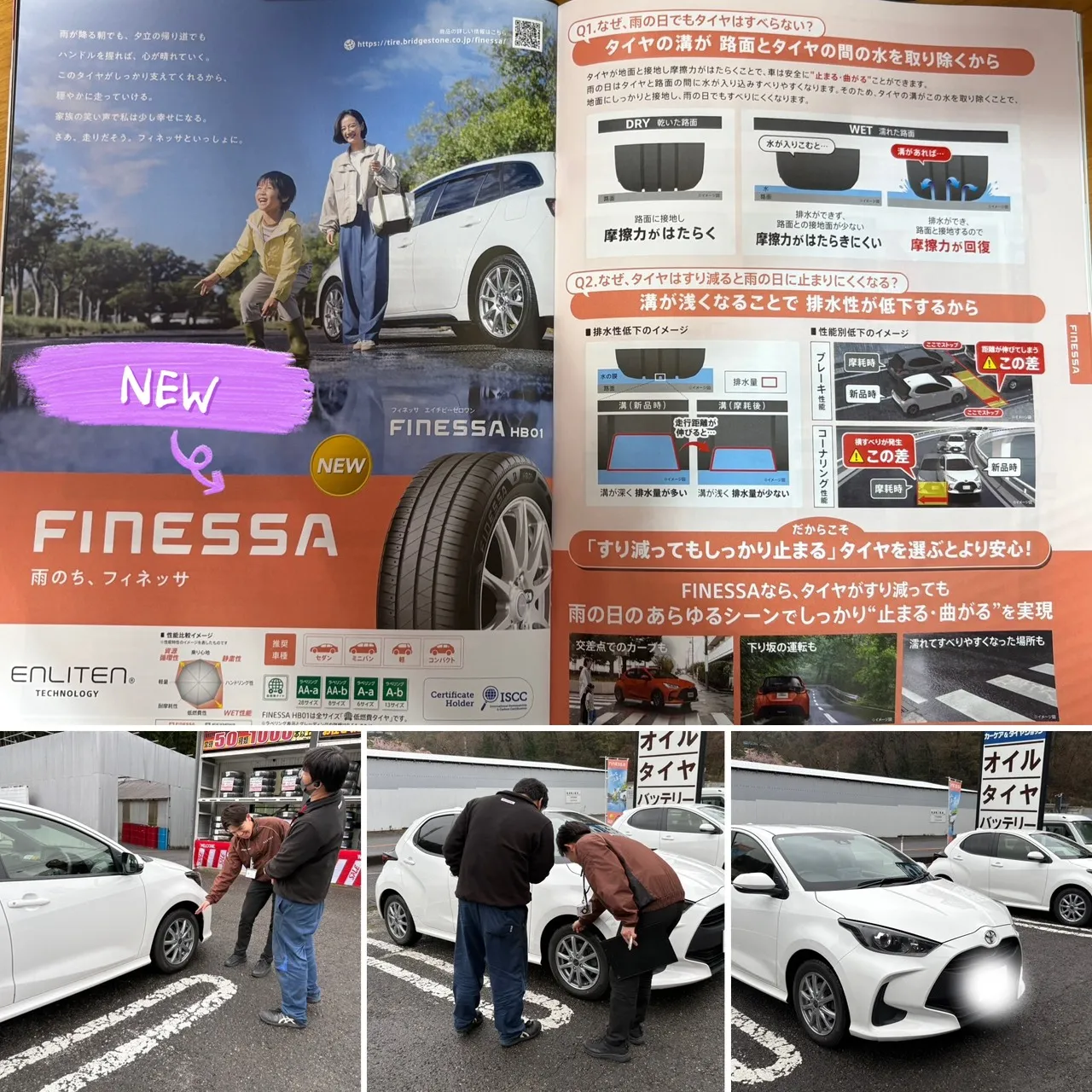 🚗✨NEWタイヤ試乗体験をしてきました🎉