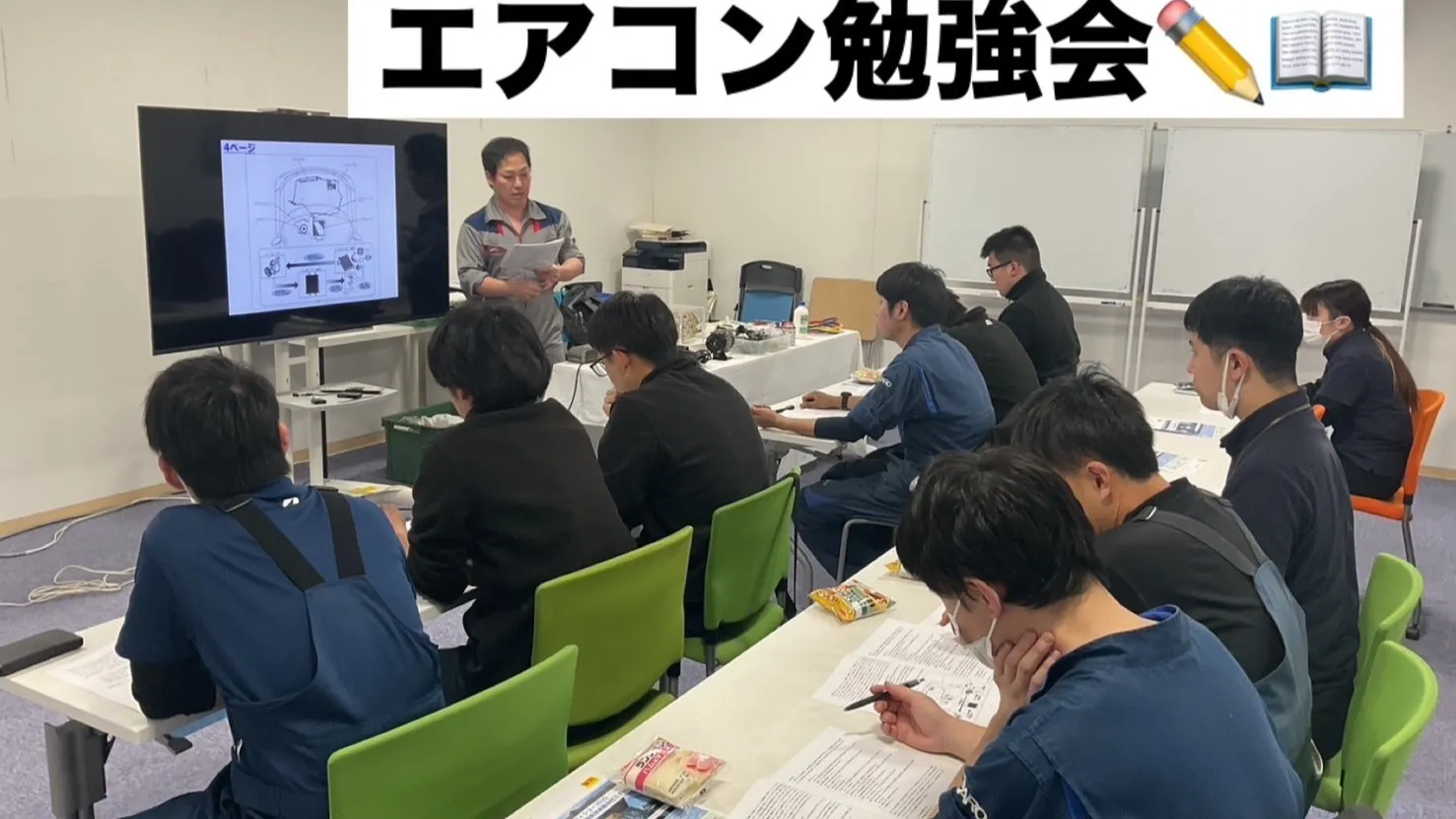エアコンの準備は大丈夫？🌞