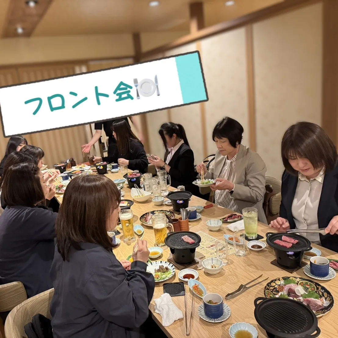 フロントスタッフ会開催✨