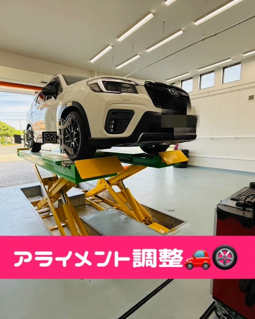 アライメント調整中🎶 