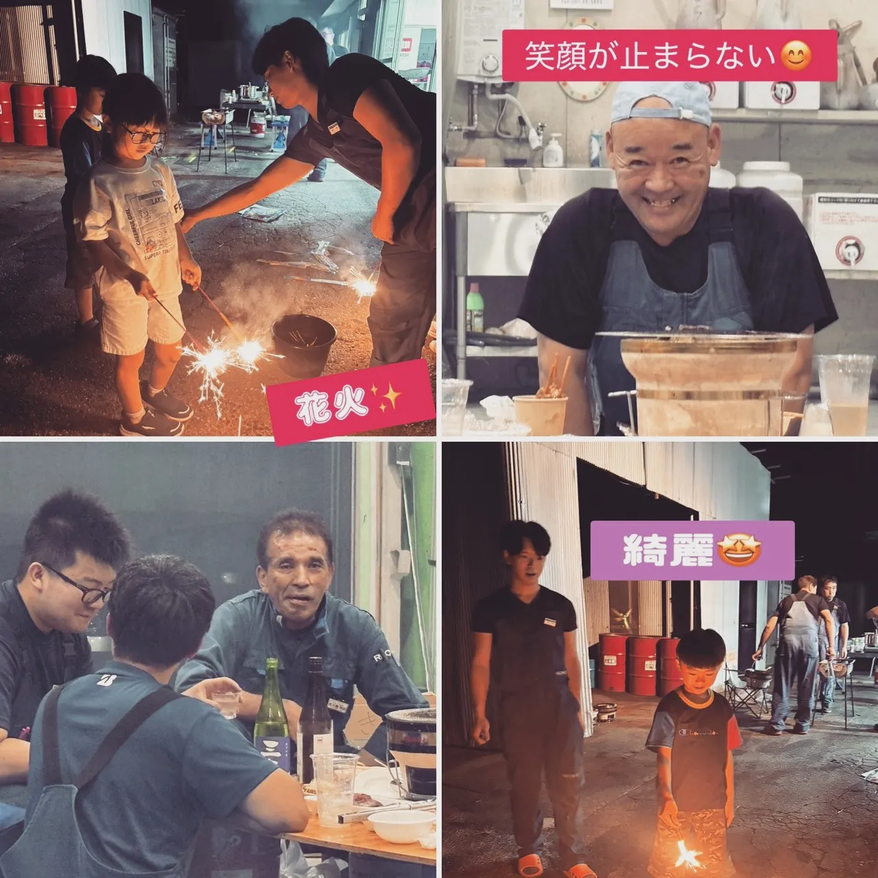 今年もスタミナ会開催💪🌞