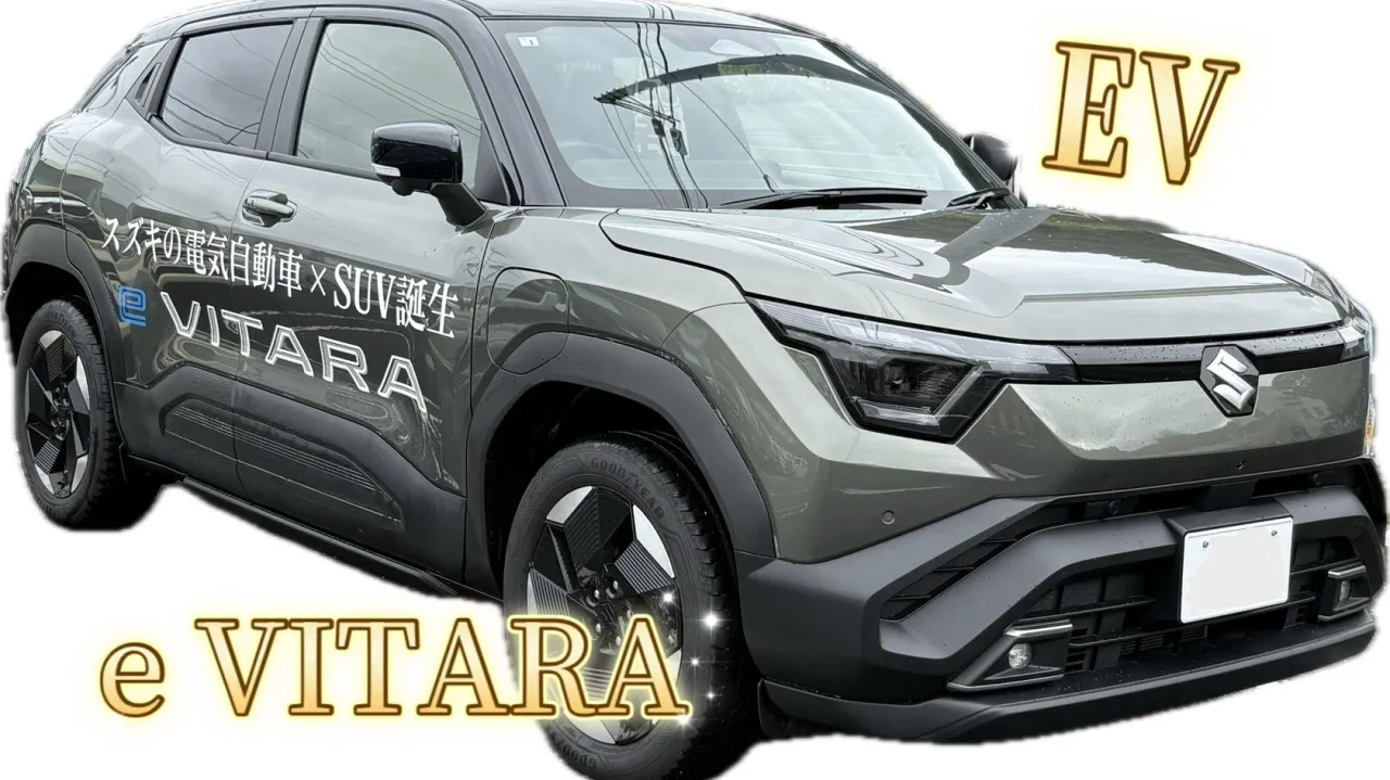 「e VITARA」ついに登場🔥