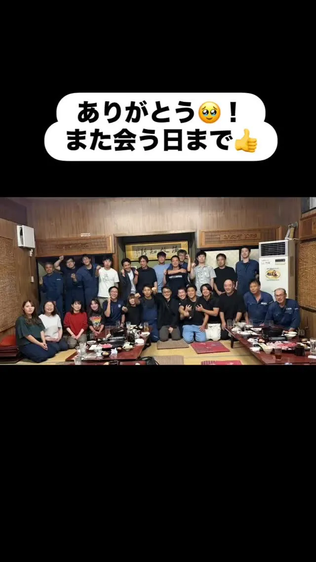 またいつか😊🌻
